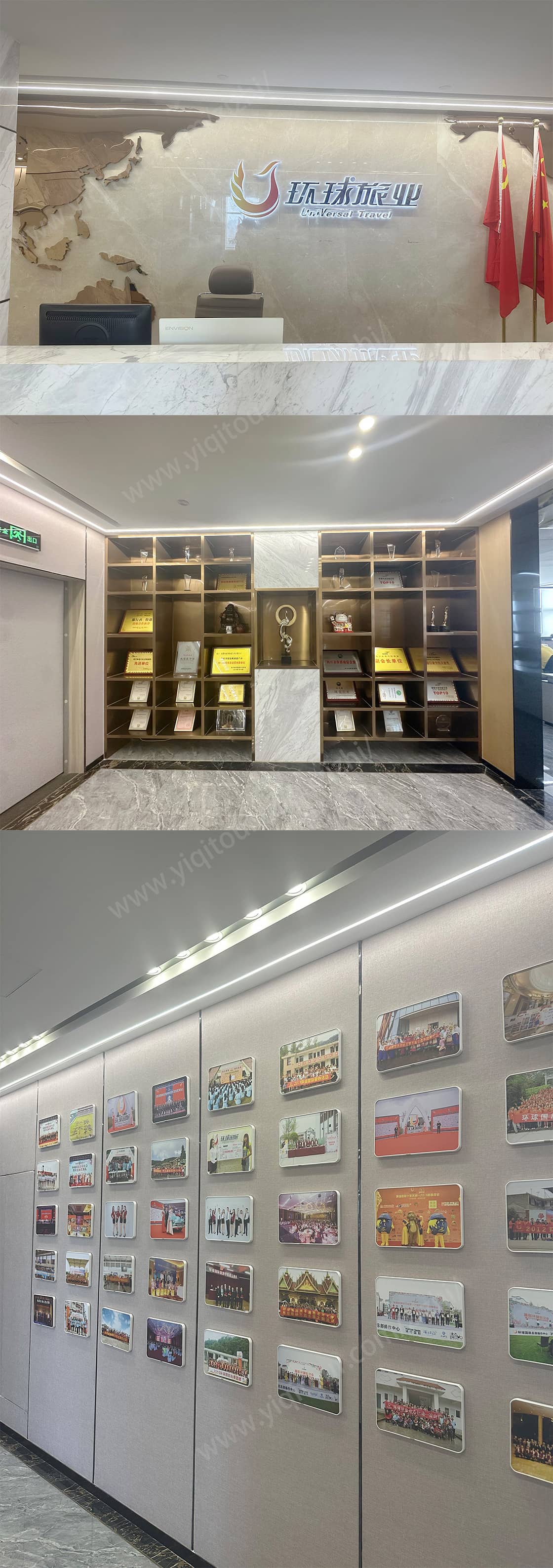 前台展示(1).jpg